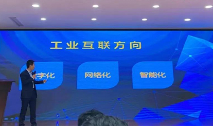 工業(yè)設(shè)計(jì)智能制造走進(jìn)國家級(jí)創(chuàng)意園區(qū)