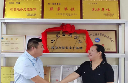 民建山東工商學院與煙臺嘉峰鋁質(zhì)科技有限公司 共建教學與就業(yè)實習基地掛牌
