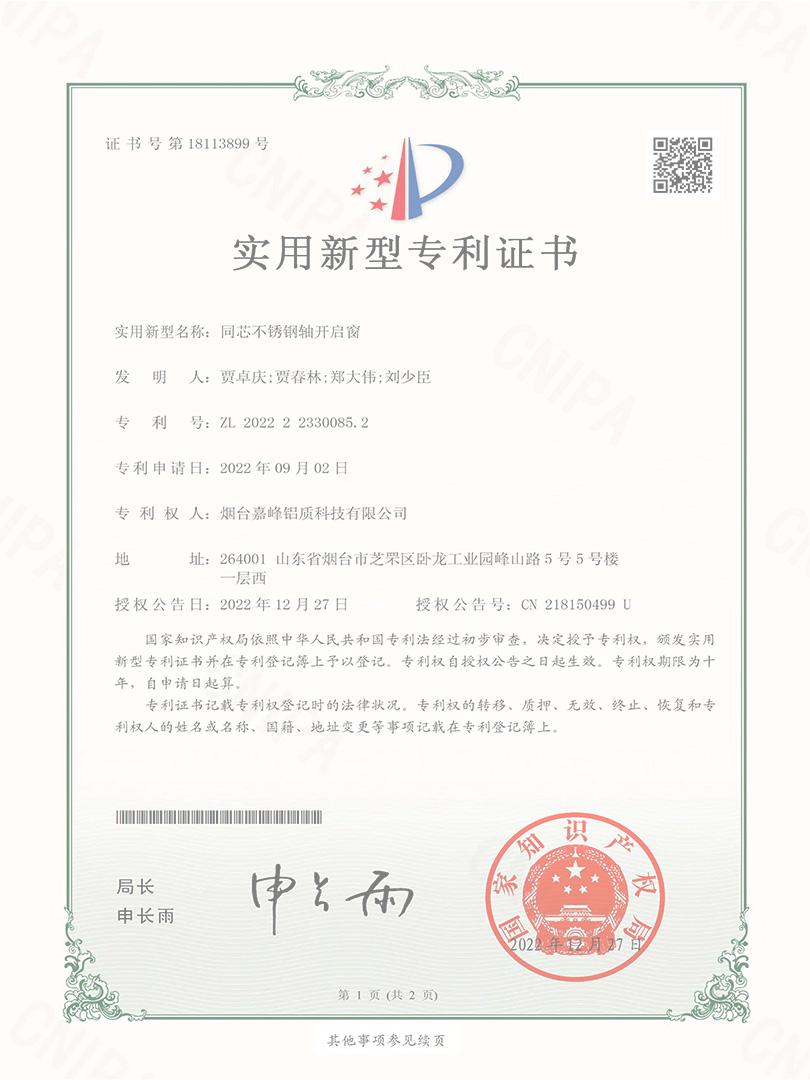 新年伊始，萬象更新