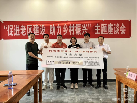 嘉峰鋁質(zhì)公司領(lǐng)導(dǎo)赴革命老區(qū)參加“促進(jìn)老區(qū)建設(shè)，助力鄉(xiāng)村振興”主題活動(dòng)